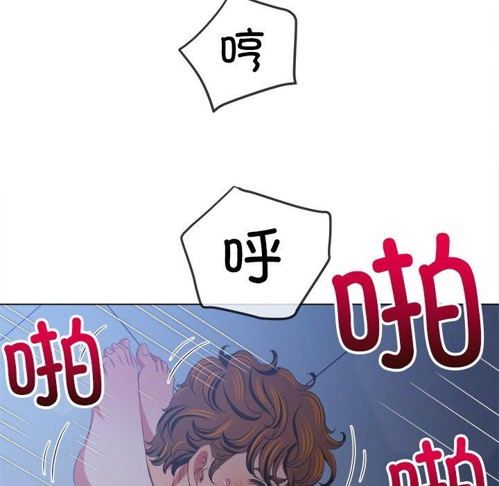 恶女勾勾缠/难缠小恶女 第250话 152.jpg