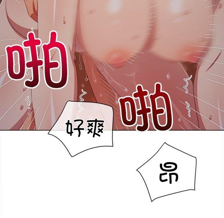 恶女勾勾缠/难缠小恶女 第250话 187.jpg
