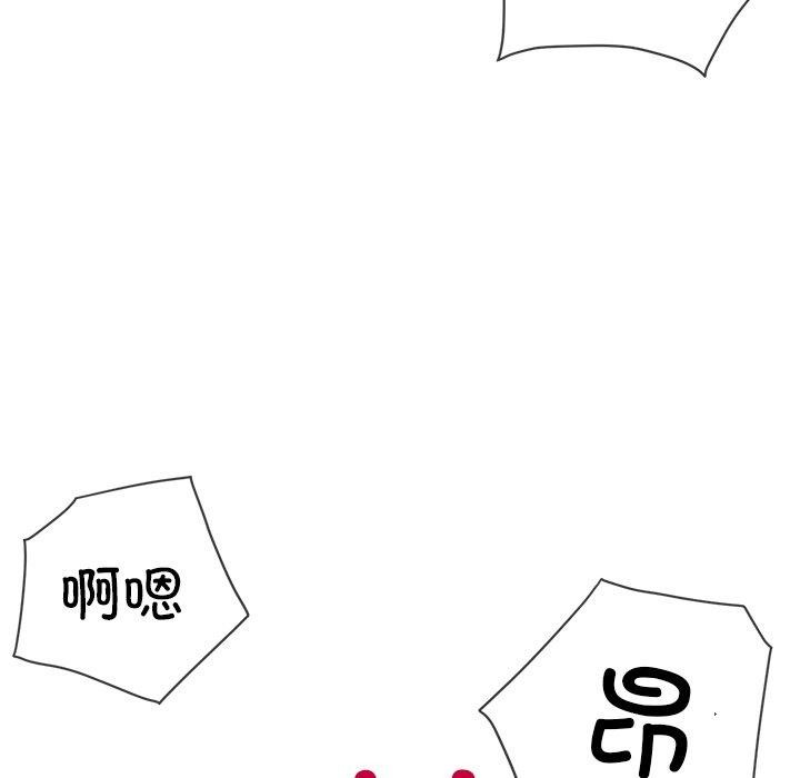 恶女勾勾缠/难缠小恶女 第250话 137.jpg