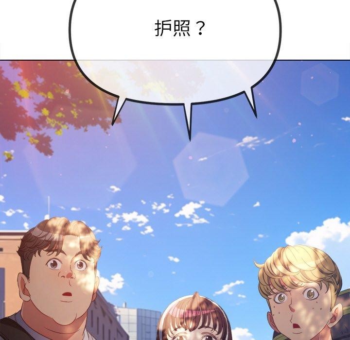 恶女勾勾缠/难缠小恶女 第250话 43.jpg