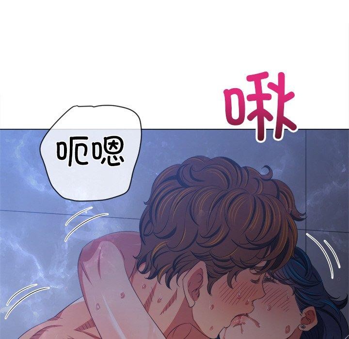 恶女勾勾缠/难缠小恶女 第250话 181.jpg