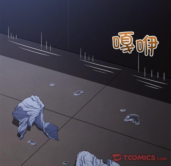 恶女勾勾缠/难缠小恶女 第250话 124.jpg