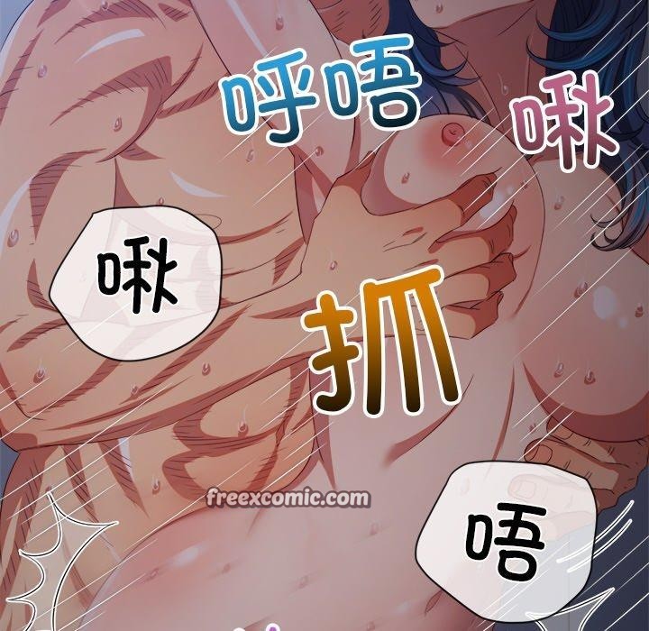 恶女勾勾缠/难缠小恶女 第250话 182.jpg