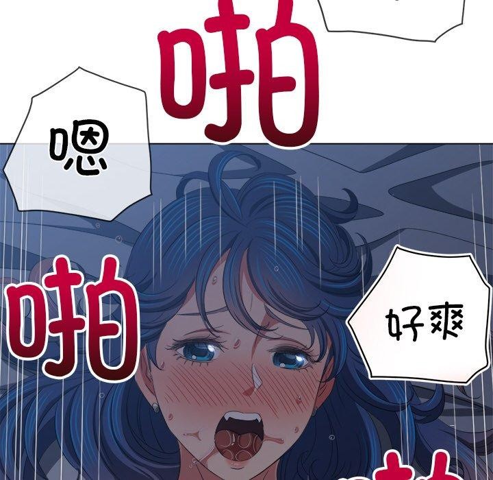恶女勾勾缠/难缠小恶女 第250话 138.jpg