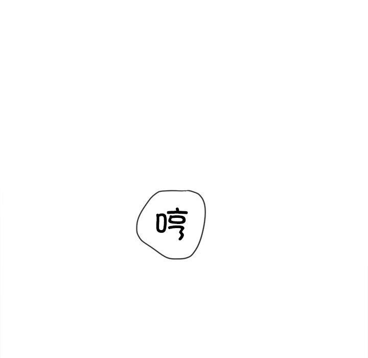 恶女勾勾缠/难缠小恶女 第250话 101.jpg