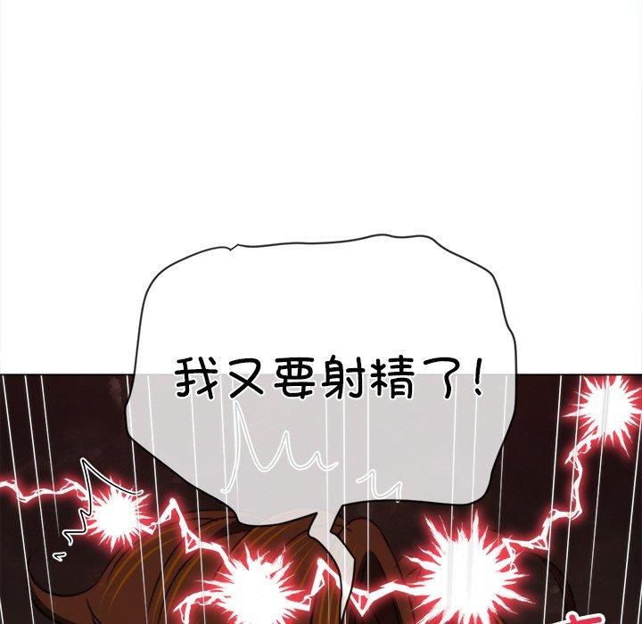 恶女勾勾缠/难缠小恶女 第250话 188.jpg