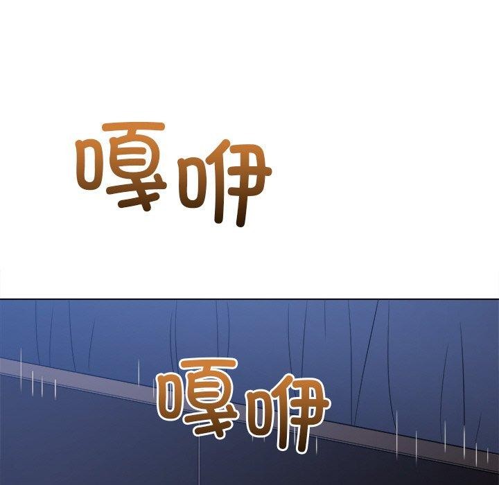 恶女勾勾缠/难缠小恶女 第250话 123.jpg