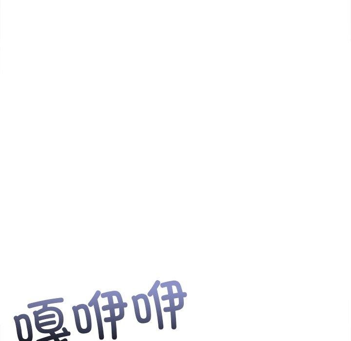 恶女勾勾缠/难缠小恶女 第250话 174.jpg