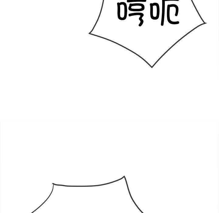 恶女勾勾缠/难缠小恶女 第250话 167.jpg