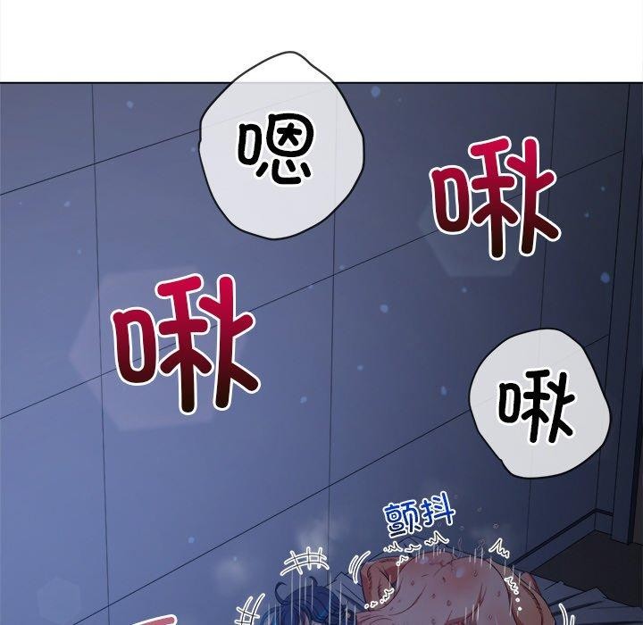 恶女勾勾缠/难缠小恶女 第250话 102.jpg