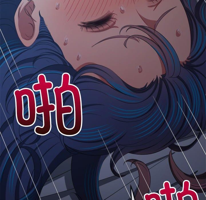 恶女勾勾缠/难缠小恶女 第250话 161.jpg