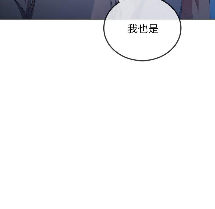 恶女勾勾缠/难缠小恶女 第250话 39.jpg