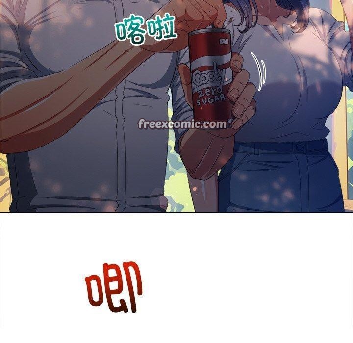 恶女勾勾缠/难缠小恶女 第250话 70.jpg