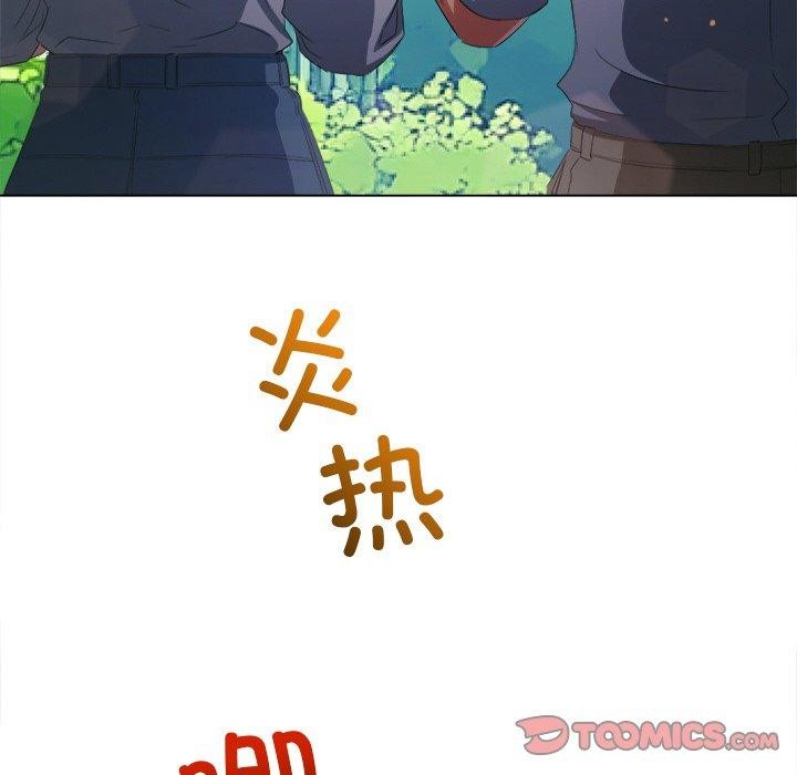 恶女勾勾缠/难缠小恶女 第250话 88.jpg