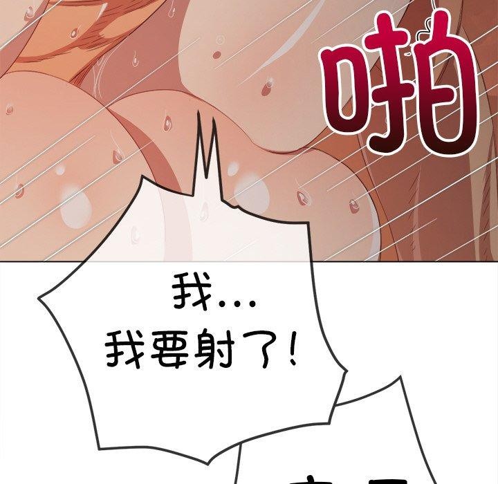 恶女勾勾缠/难缠小恶女 第250话 166.jpg