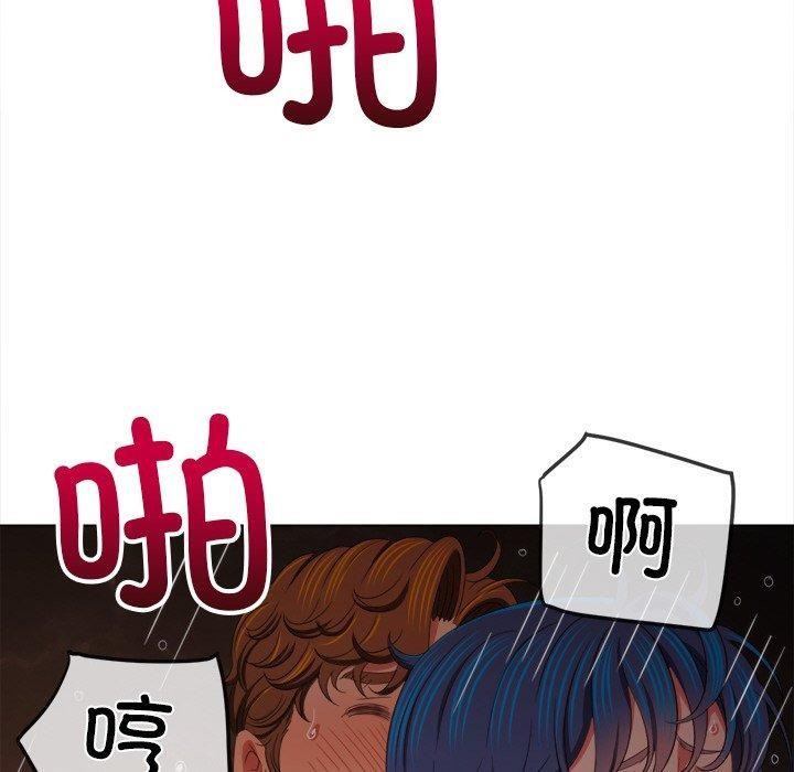 恶女勾勾缠/难缠小恶女 第250话 177.jpg
