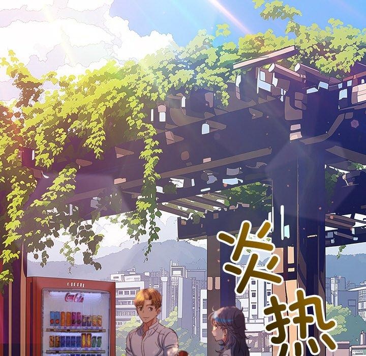 恶女勾勾缠/难缠小恶女 第250话 66.jpg
