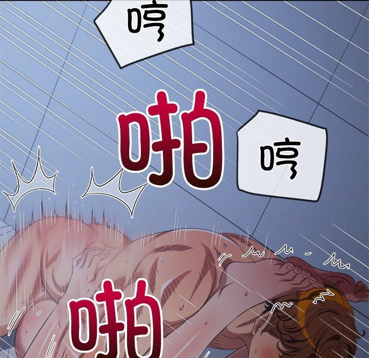 恶女勾勾缠/难缠小恶女 第250话 156.jpg