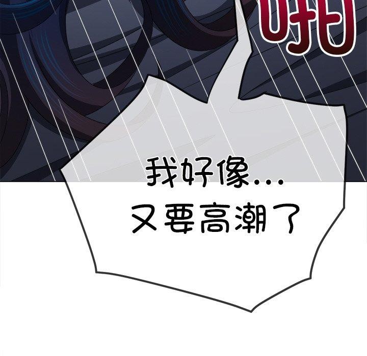 恶女勾勾缠/难缠小恶女 第250话 162.jpg