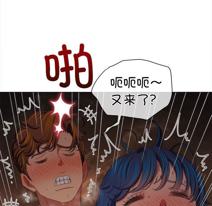恶女勾勾缠/难缠小恶女 第250话 185.jpg