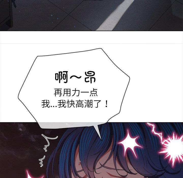 恶女勾勾缠/难缠小恶女 第250话 104.jpg