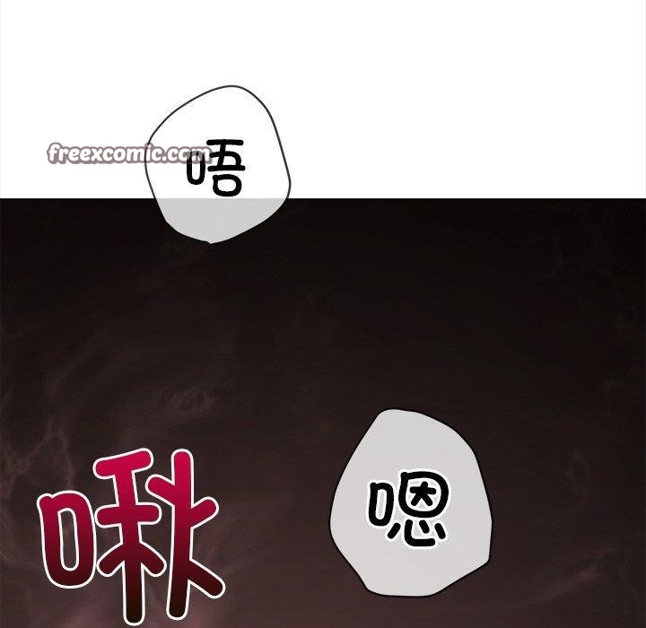 恶女勾勾缠/难缠小恶女 第250话 98.jpg