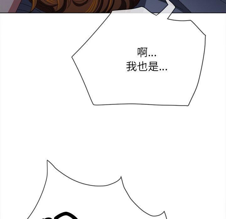 恶女勾勾缠/难缠小恶女 第250话 110.jpg