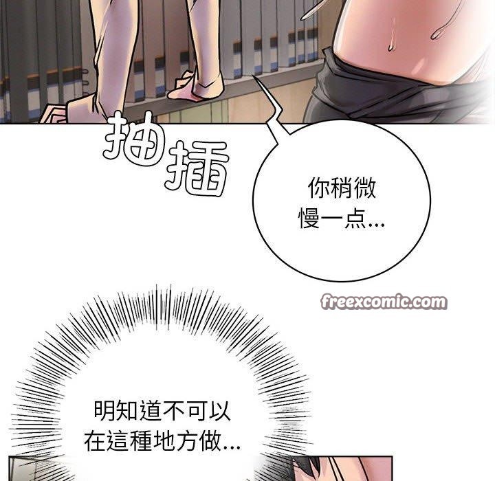 屋檐下的光/当我们住在一起 第71话 14.jpg