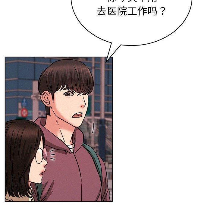 屋檐下的光/当我们住在一起 第71话 125.jpg