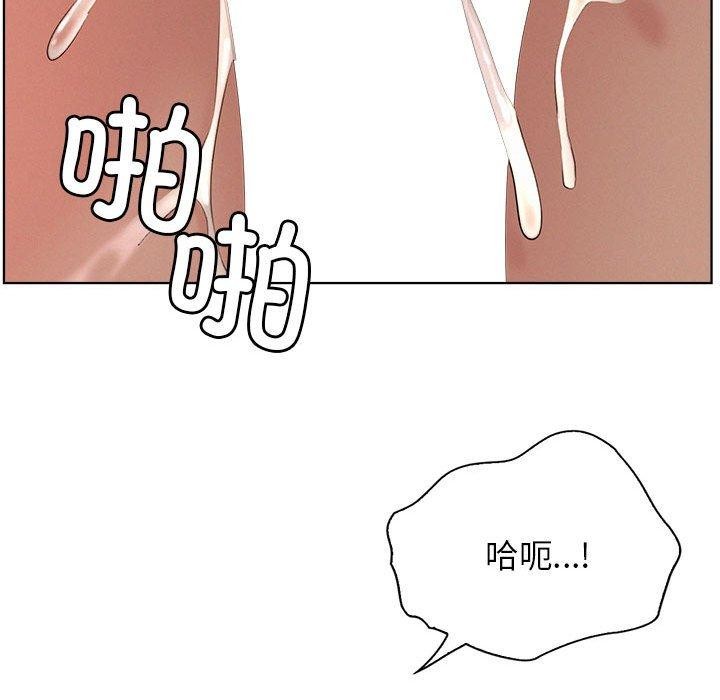 屋檐下的光/当我们住在一起 第71话 85.jpg