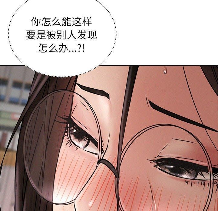 屋檐下的光/当我们住在一起 第71话 67.jpg