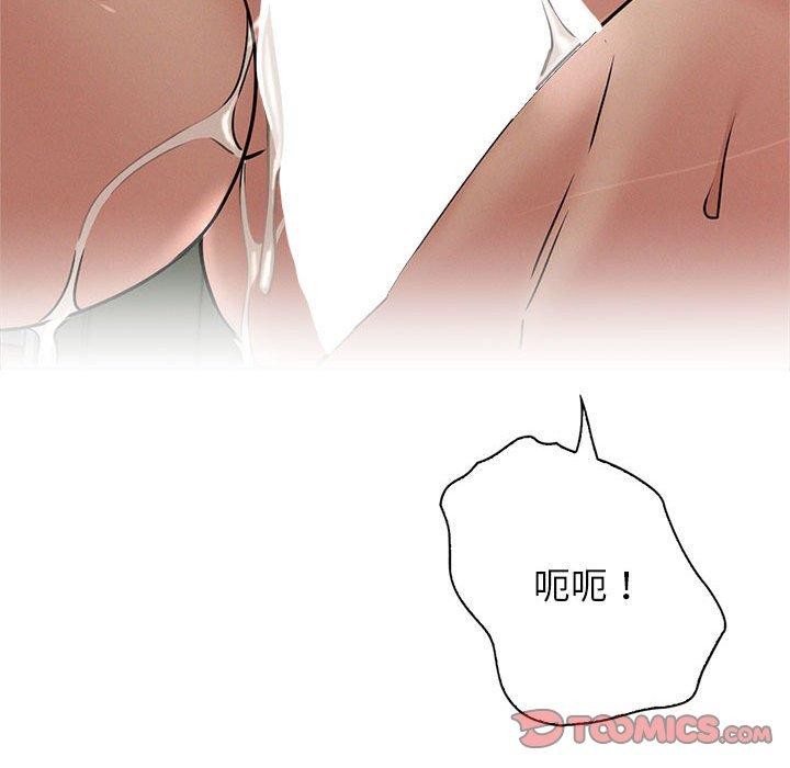 屋檐下的光/当我们住在一起 第71话 111.jpg