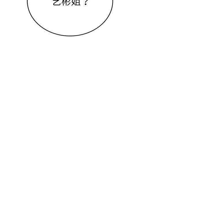 屋檐下的光/当我们住在一起 第71话 160.jpg