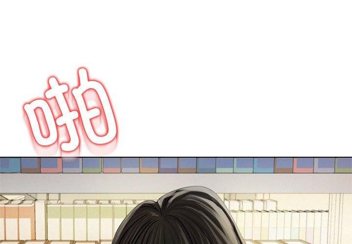 屋檐下的光/当我们住在一起 第71话 1.jpg