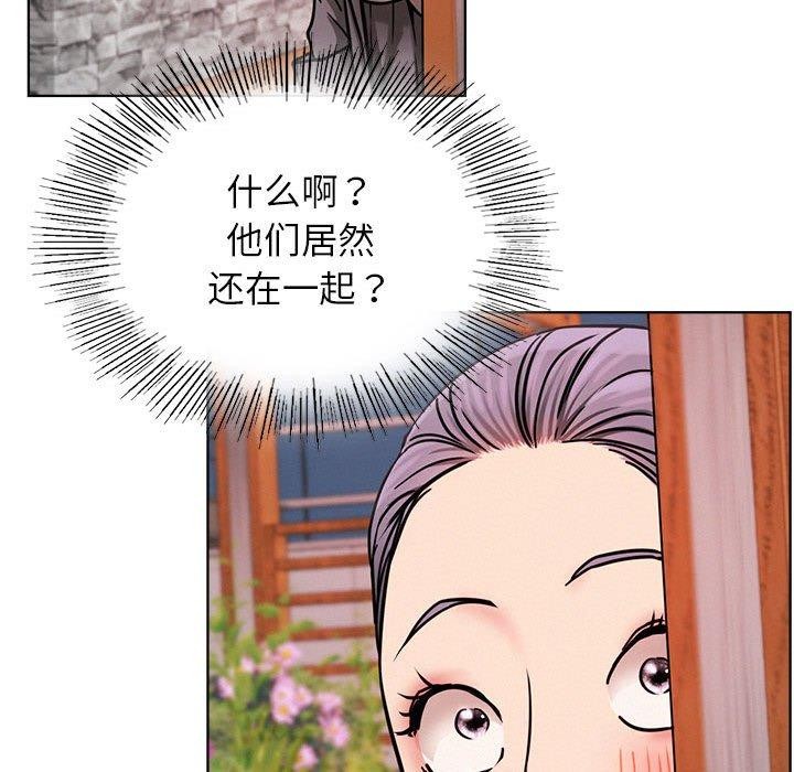 屋檐下的光/当我们住在一起 第71话 142.jpg