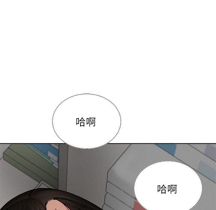 屋檐下的光/当我们住在一起 第71话 47.jpg