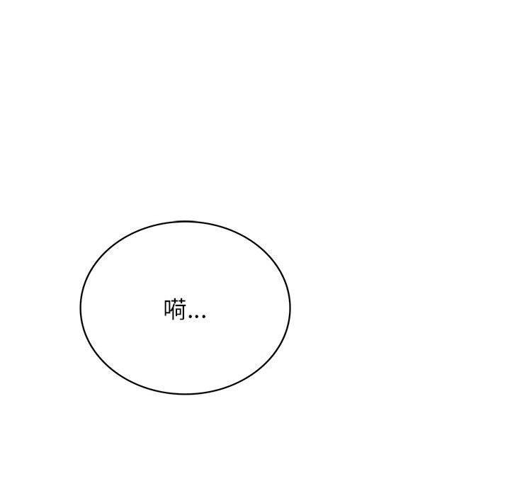 屋檐下的光/当我们住在一起 第71话 146.jpg