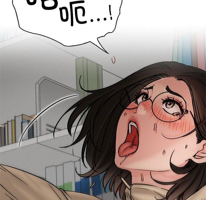 屋檐下的光/当我们住在一起 第71话 97.jpg