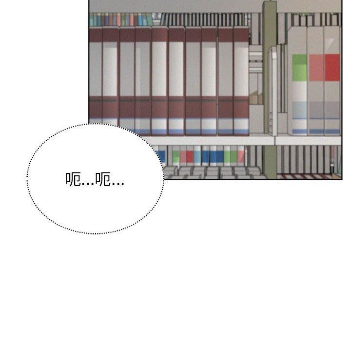 屋檐下的光/当我们住在一起 第71话 33.jpg