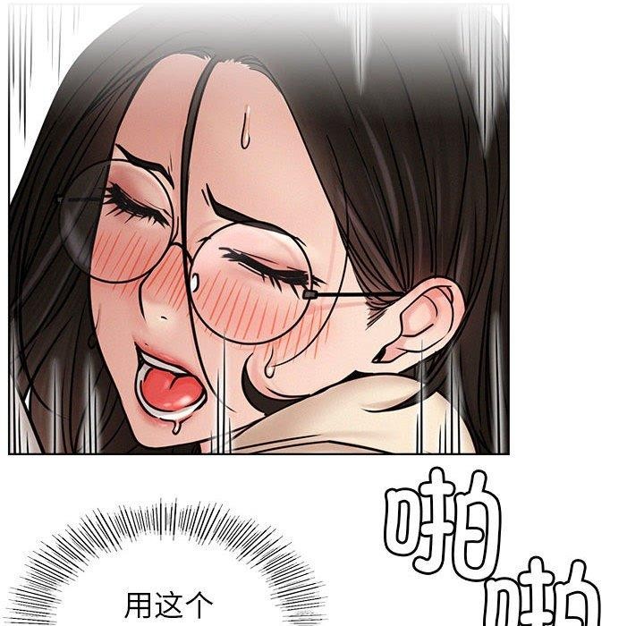屋檐下的光/当我们住在一起 第71话 86.jpg
