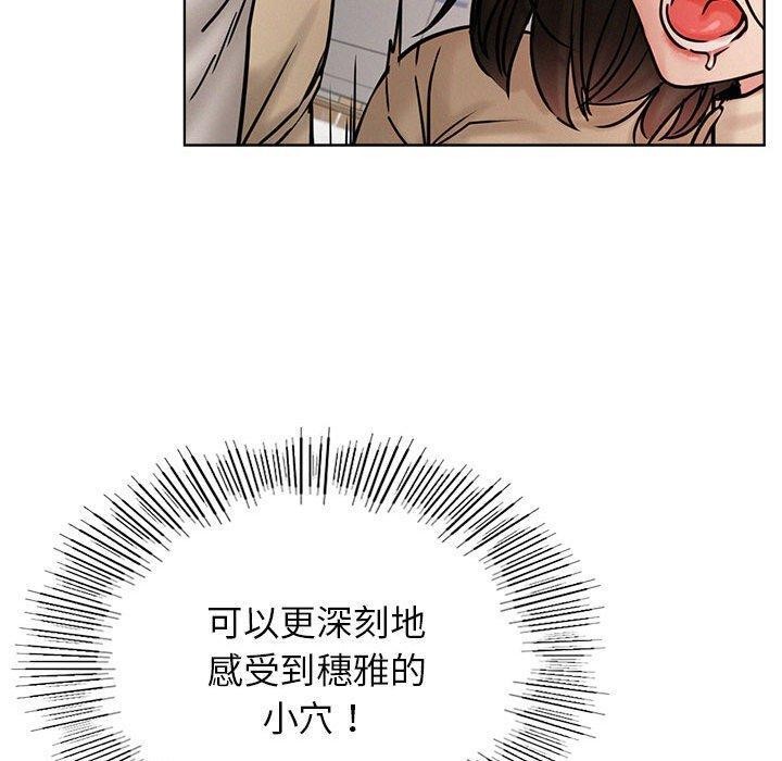 屋檐下的光/当我们住在一起 第71话 90.jpg