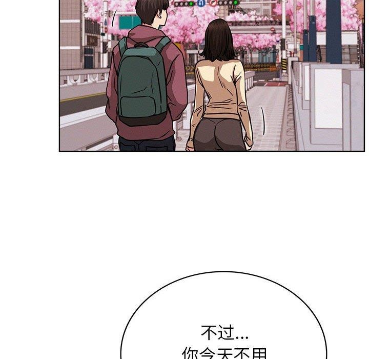 屋檐下的光/当我们住在一起 第71话 124.jpg