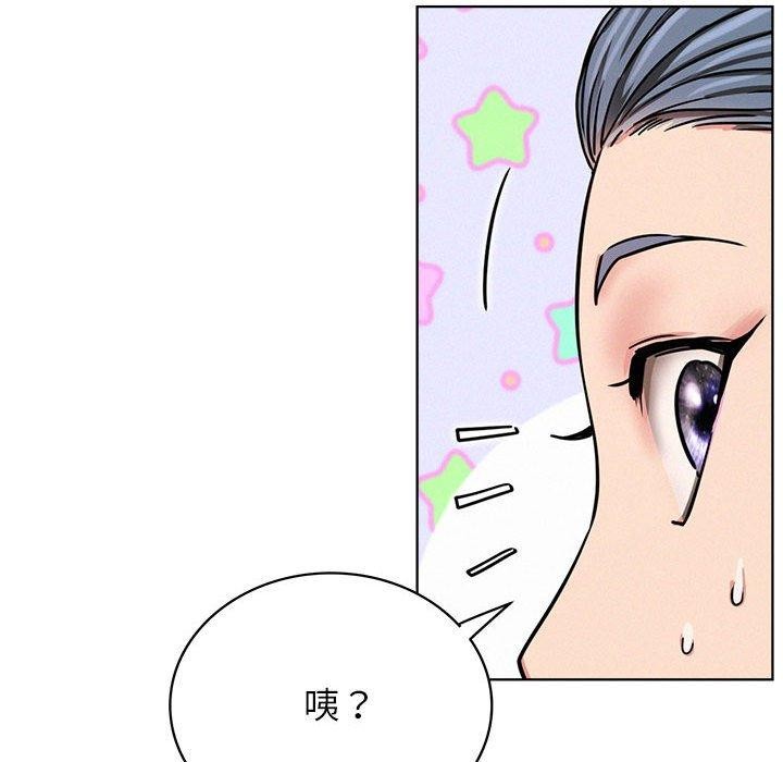 屋檐下的光/当我们住在一起 第71话 149.jpg