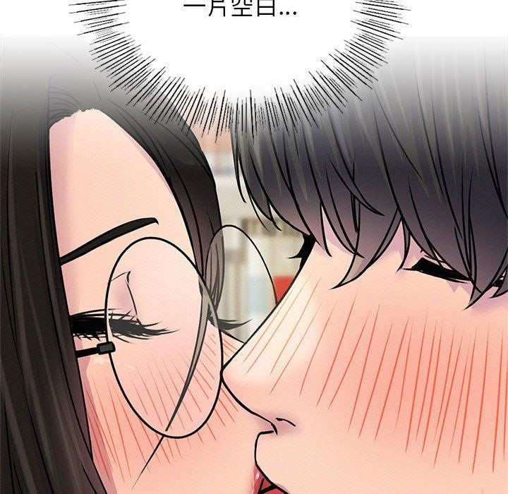 屋檐下的光/当我们住在一起 第71话 18.jpg
