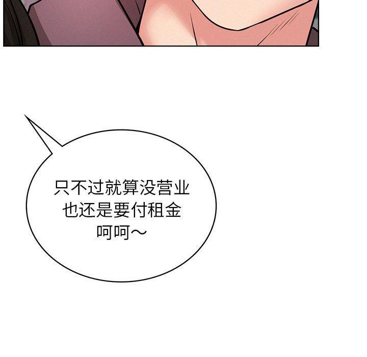 屋檐下的光/当我们住在一起 第71话 131.jpg