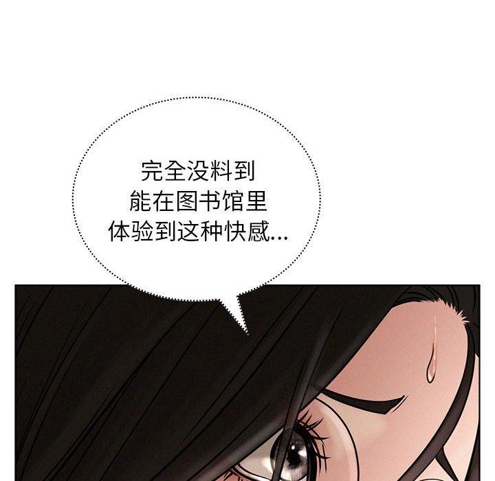 屋檐下的光/当我们住在一起 第71话 103.jpg