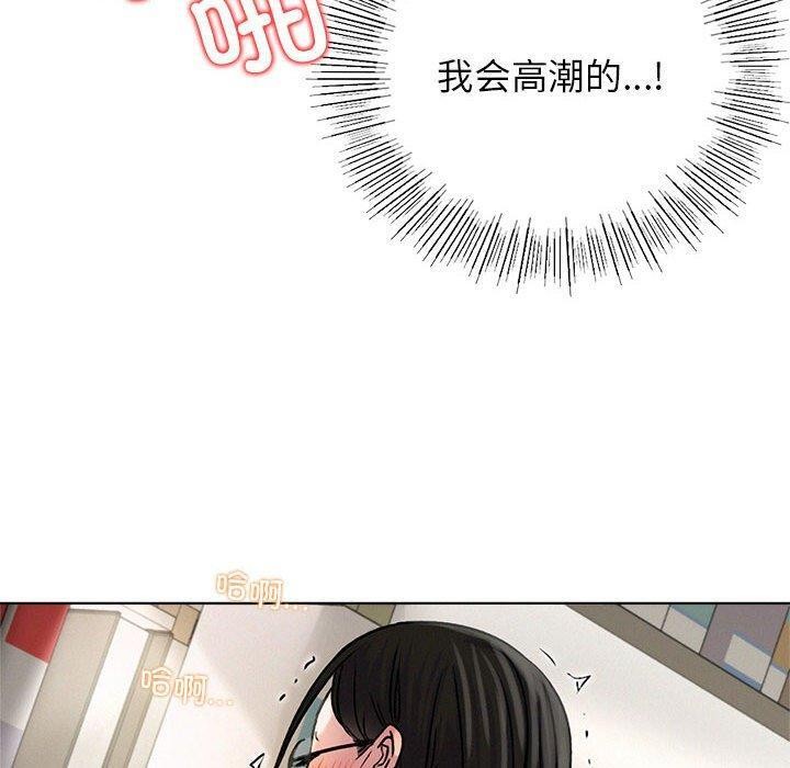 屋檐下的光/当我们住在一起 第71话 10.jpg