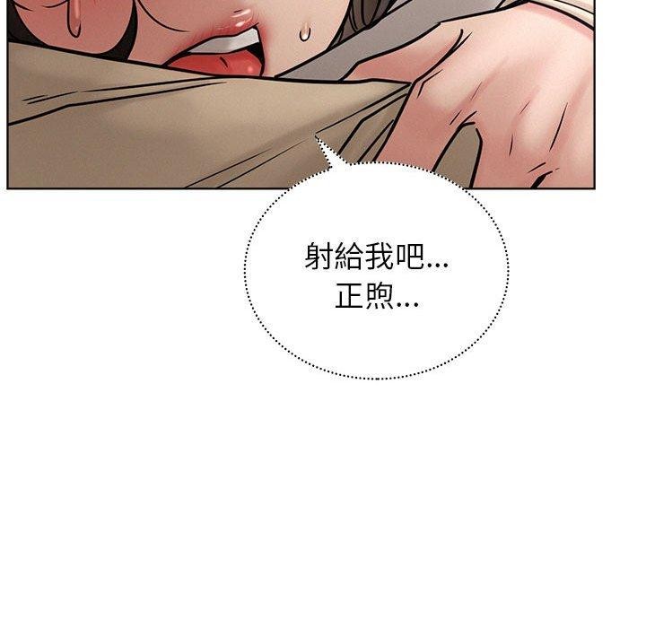 屋檐下的光/当我们住在一起 第71话 108.jpg