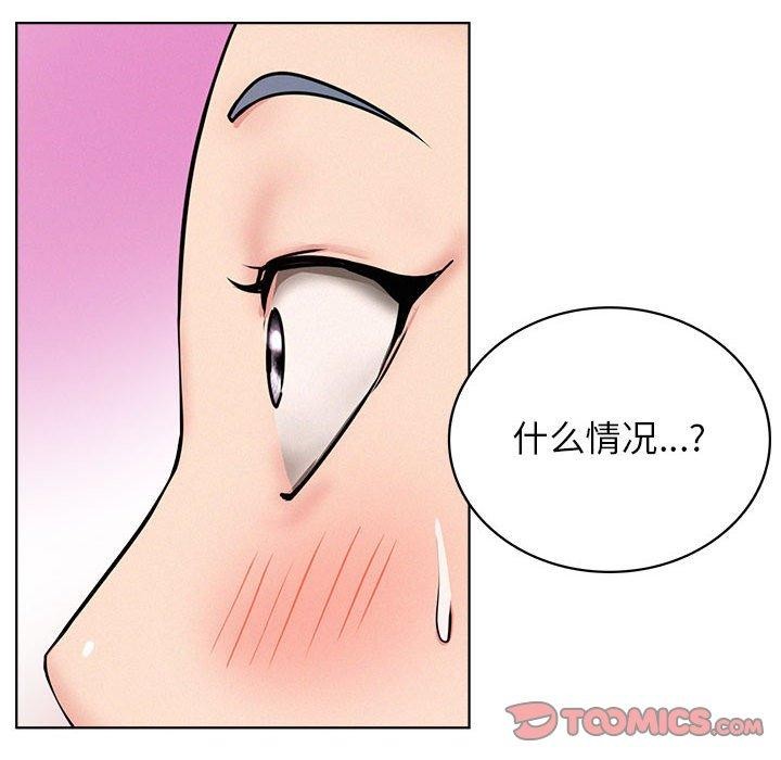 屋檐下的光/当我们住在一起 第71话 147.jpg