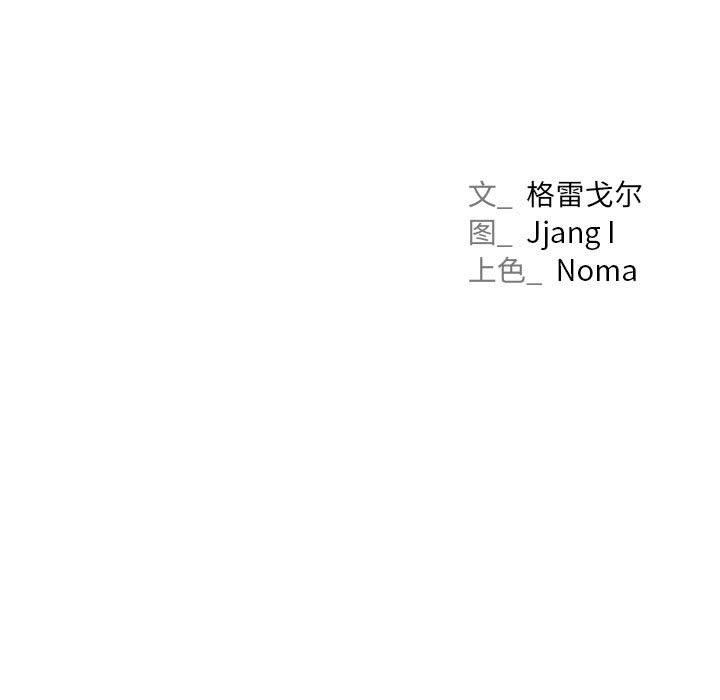屋檐下的光/当我们住在一起 第71话 23.jpg